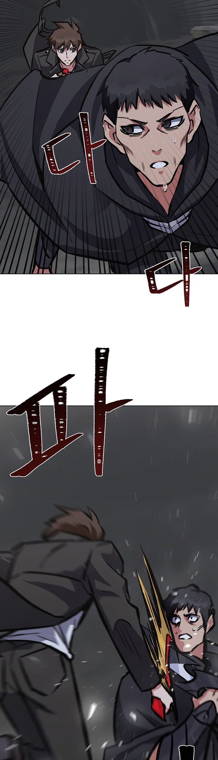 Level 1 Player Chapter 64 - halaman 8