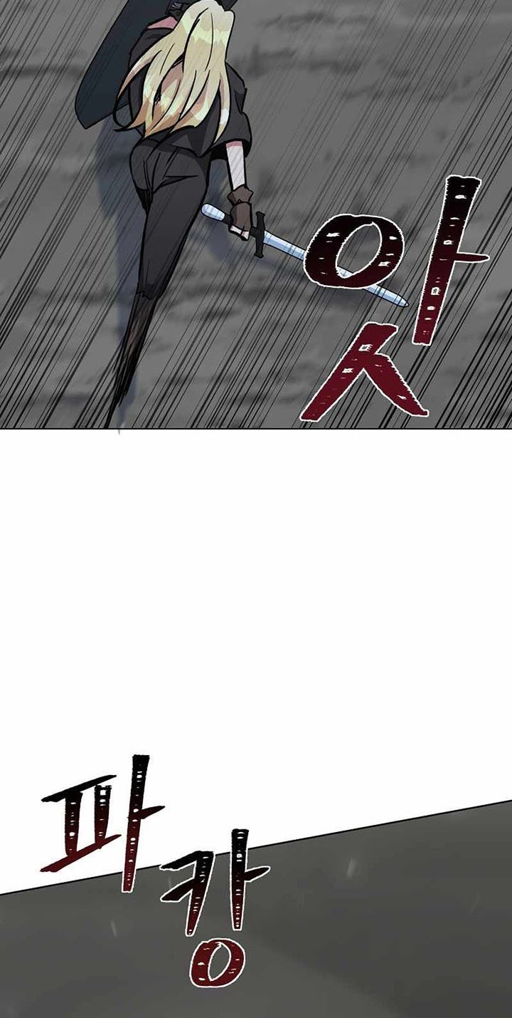 Level 1 Player Chapter 65 - halaman 53