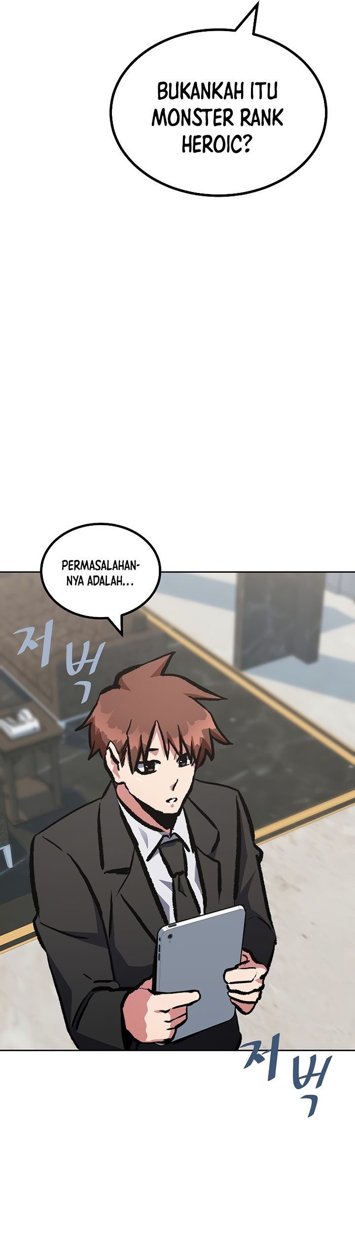 Level 1 Player Chapter 70 - halaman 82