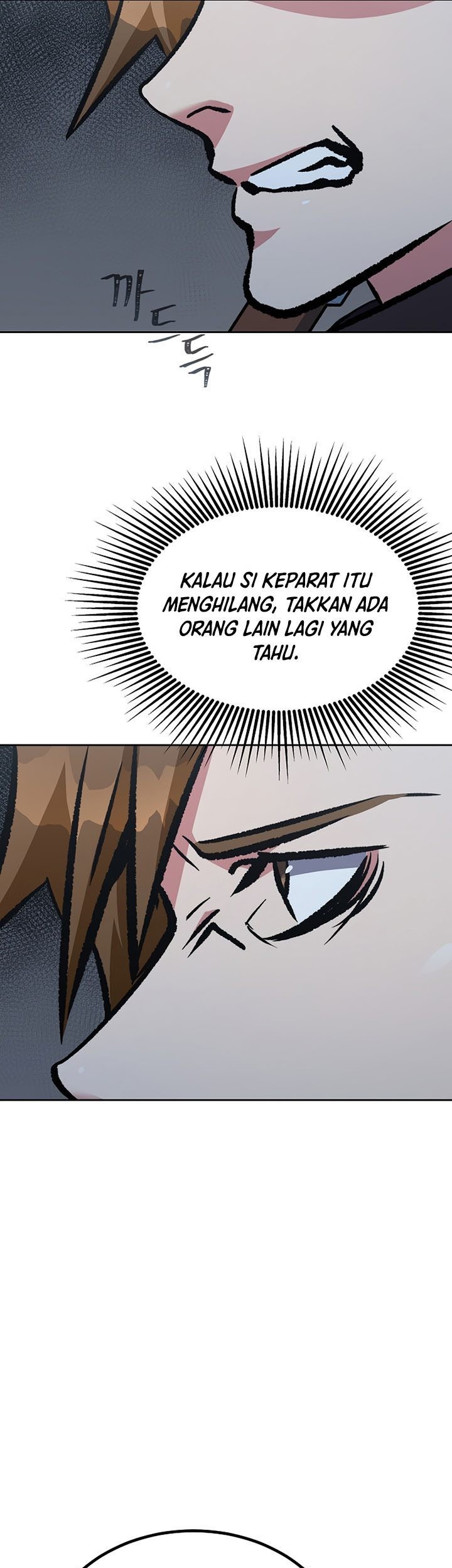 Level 1 Player Chapter 75 - halaman 88