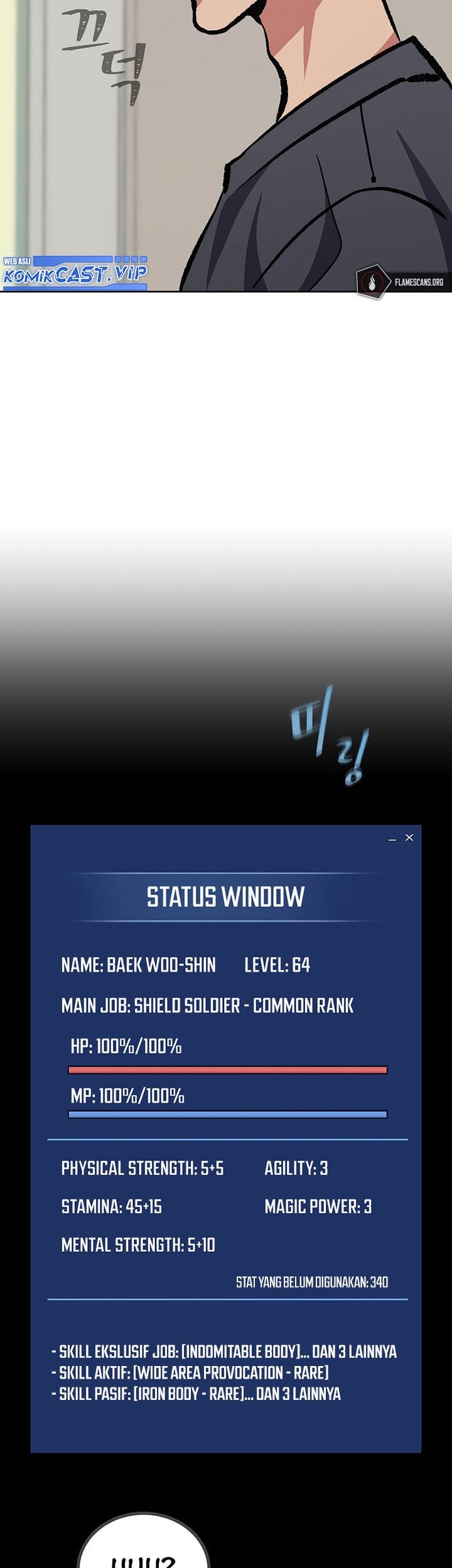 Level 1 Player Chapter 76 - halaman 14