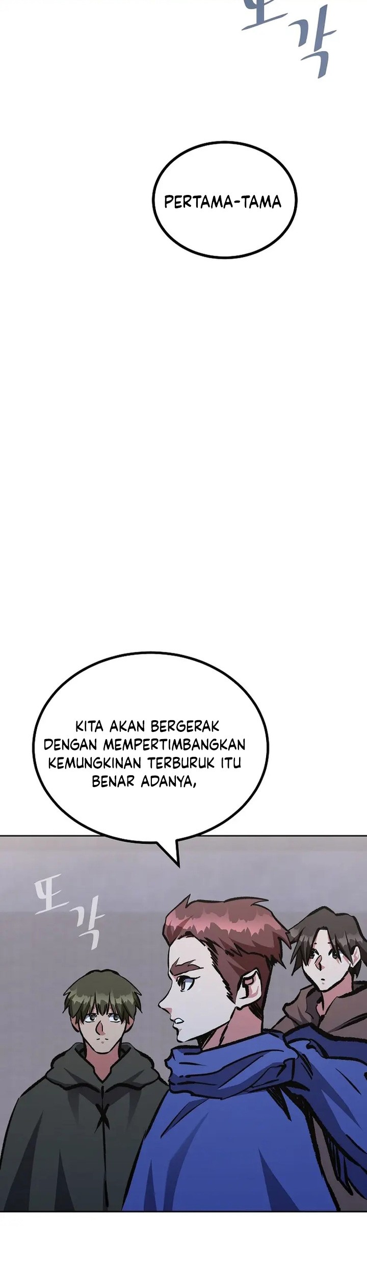 Level 1 Player Chapter 80 - halaman 24
