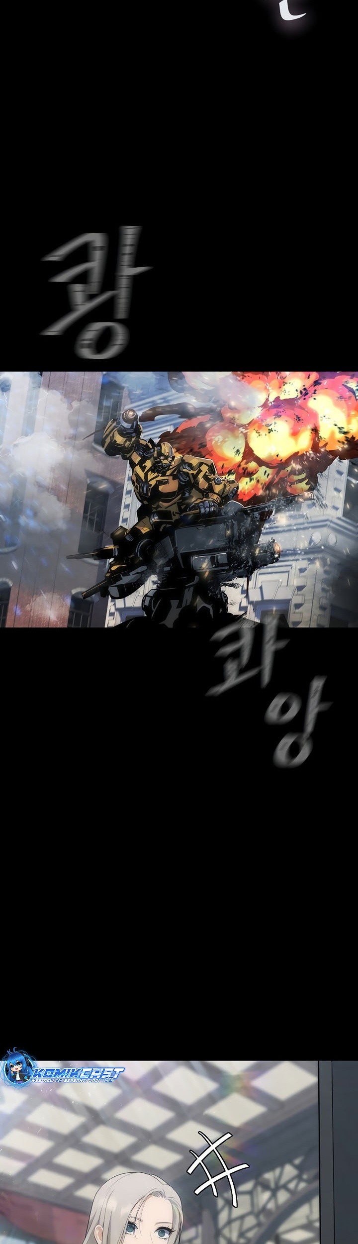 Level 1 Player Chapter 81 - halaman 12