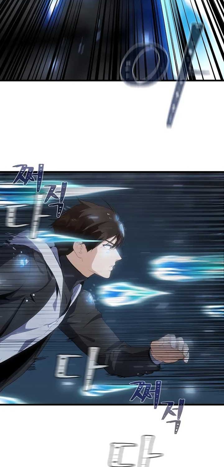Level 1 Player Chapter 82 - halaman 46