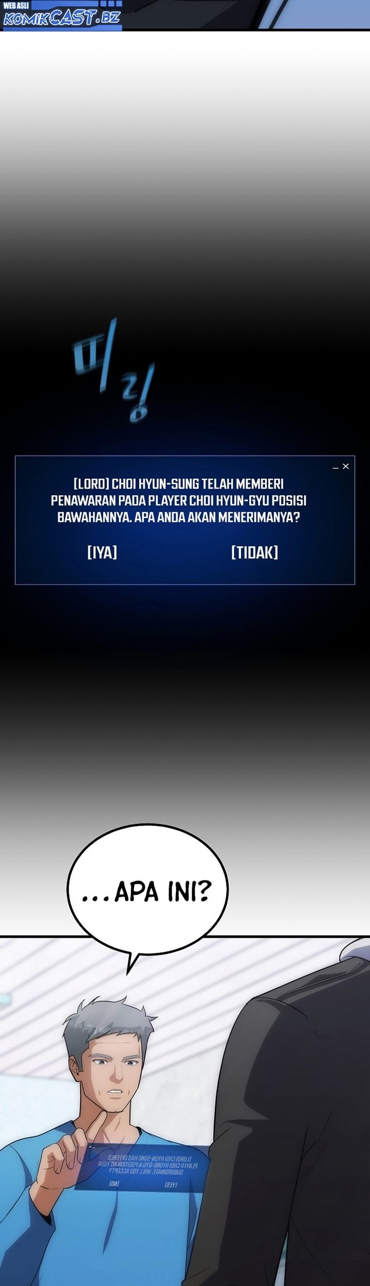 Level 1 Player Chapter 85 - halaman 70