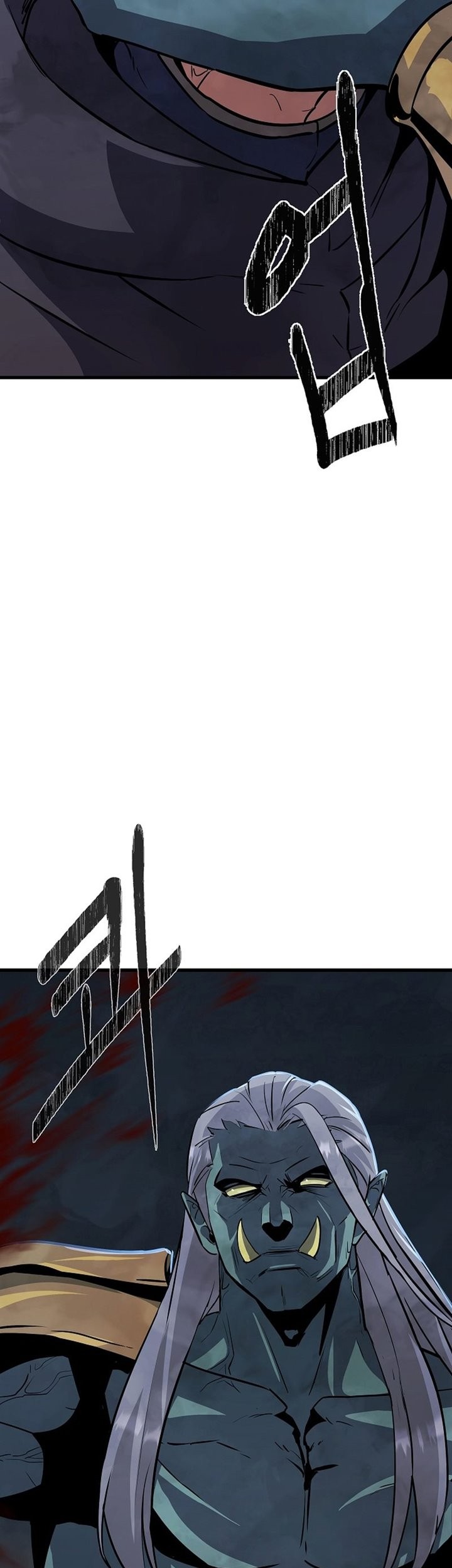 Level 1 Player Chapter 86 - halaman 122