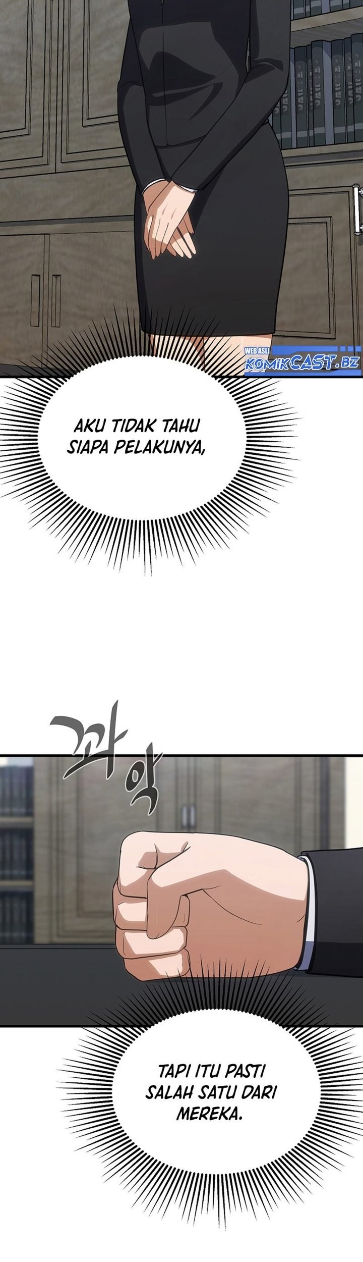 Level 1 Player Chapter 86 - halaman 16