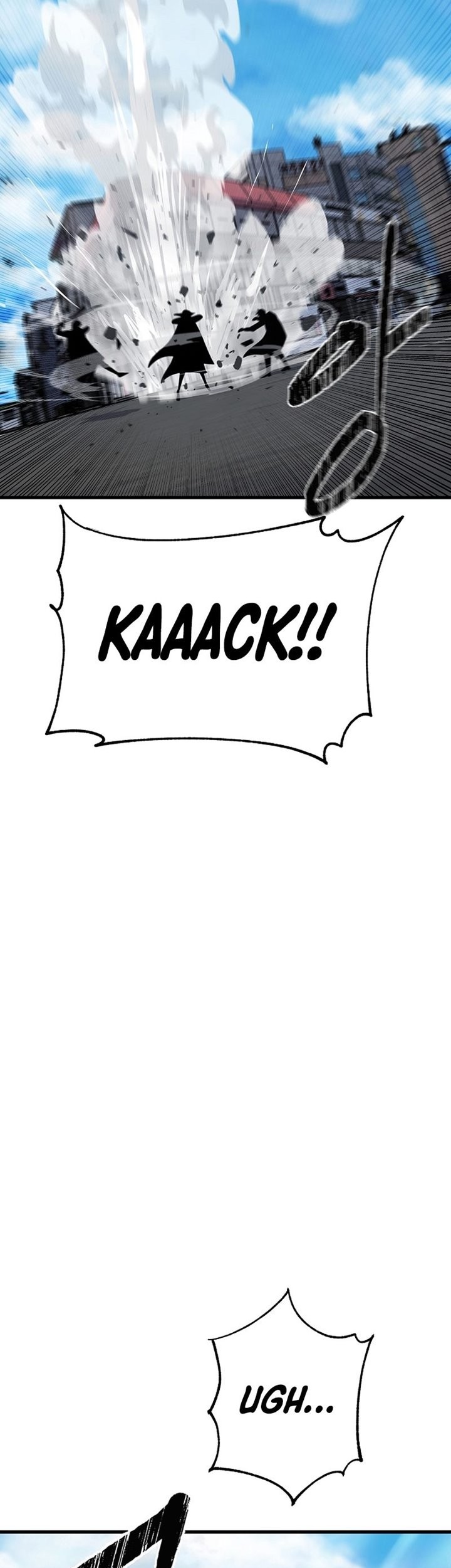 Level 1 Player Chapter 87 - halaman 64