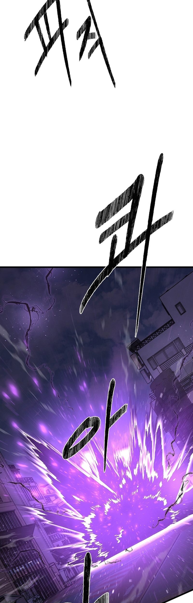 Level 1 Player Chapter 91 - halaman 18