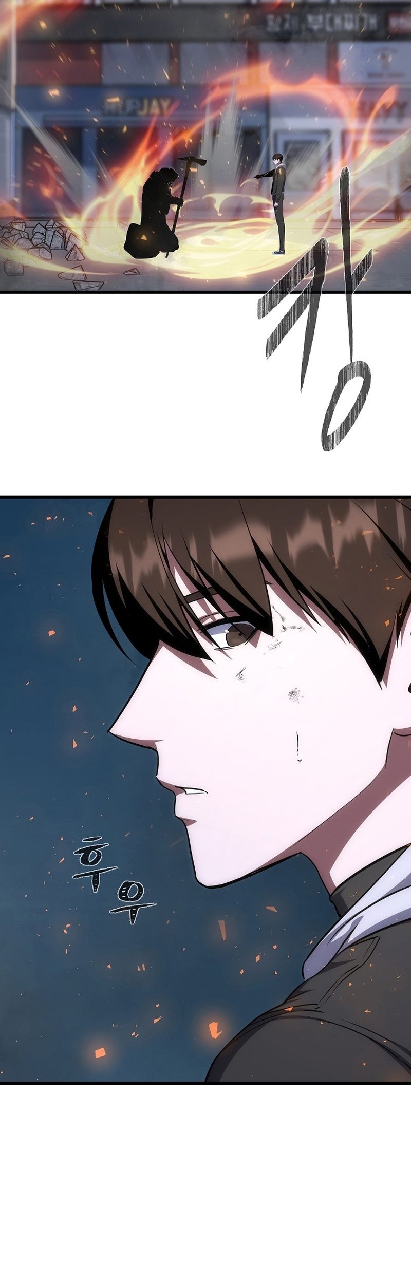 Level 1 Player Chapter 94 - halaman 8