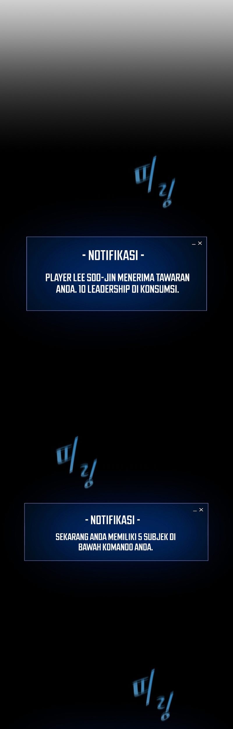 Level 1 Player Chapter 95 - halaman 82