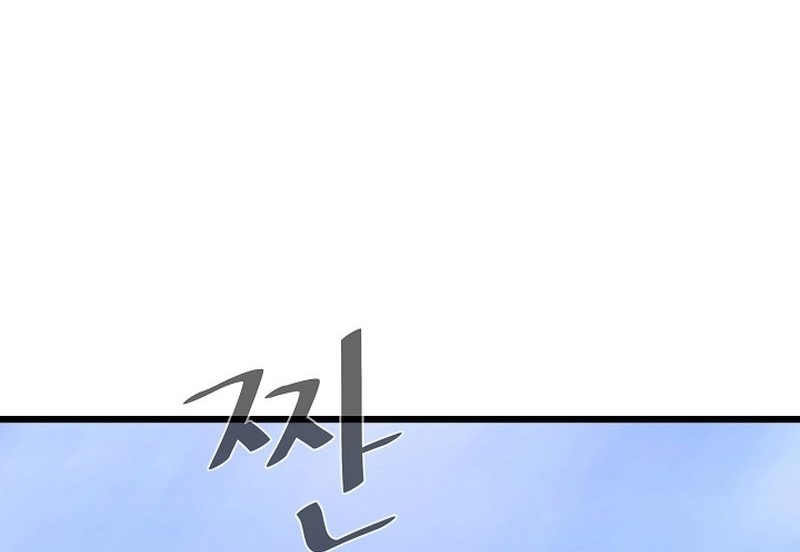 Level 1 Player Chapter 96 - halaman 65