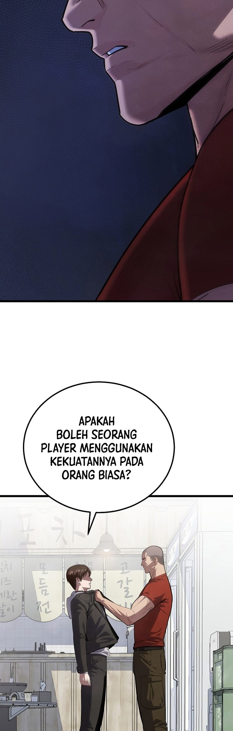 Level 1 Player Chapter 97 - halaman 10