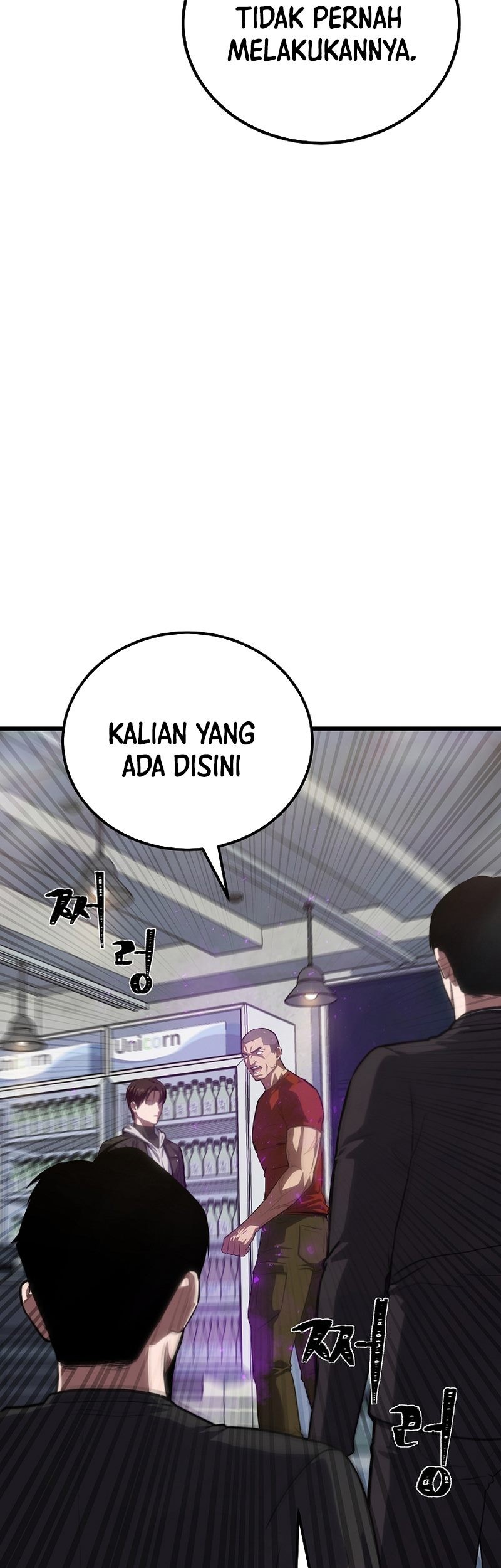 Level 1 Player Chapter 97 - halaman 14