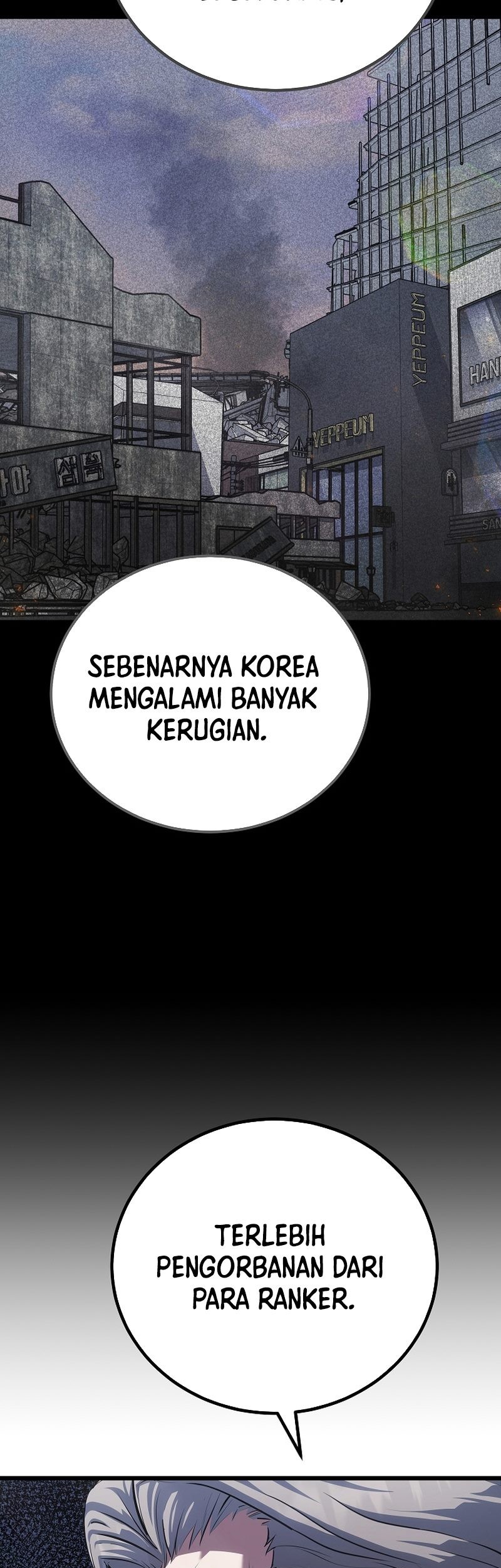 Level 1 Player Chapter 98 - halaman 12