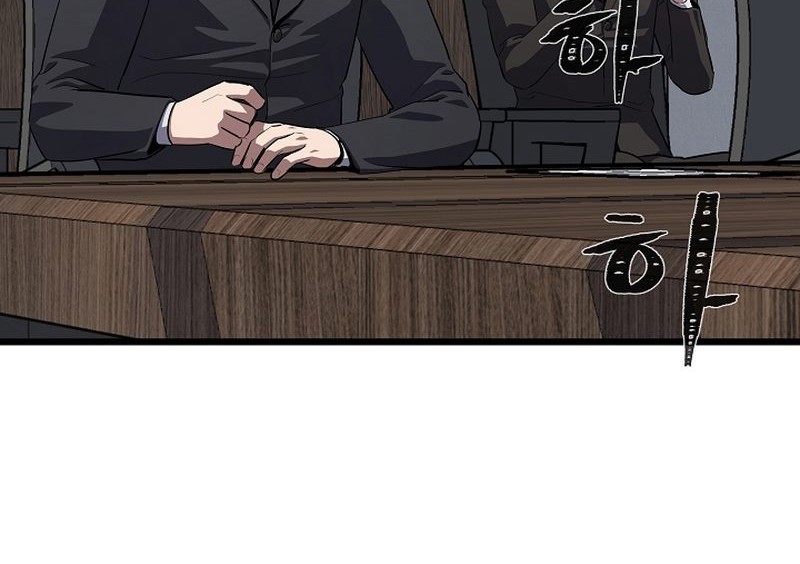 Level 1 Player Chapter 98 - halaman 87