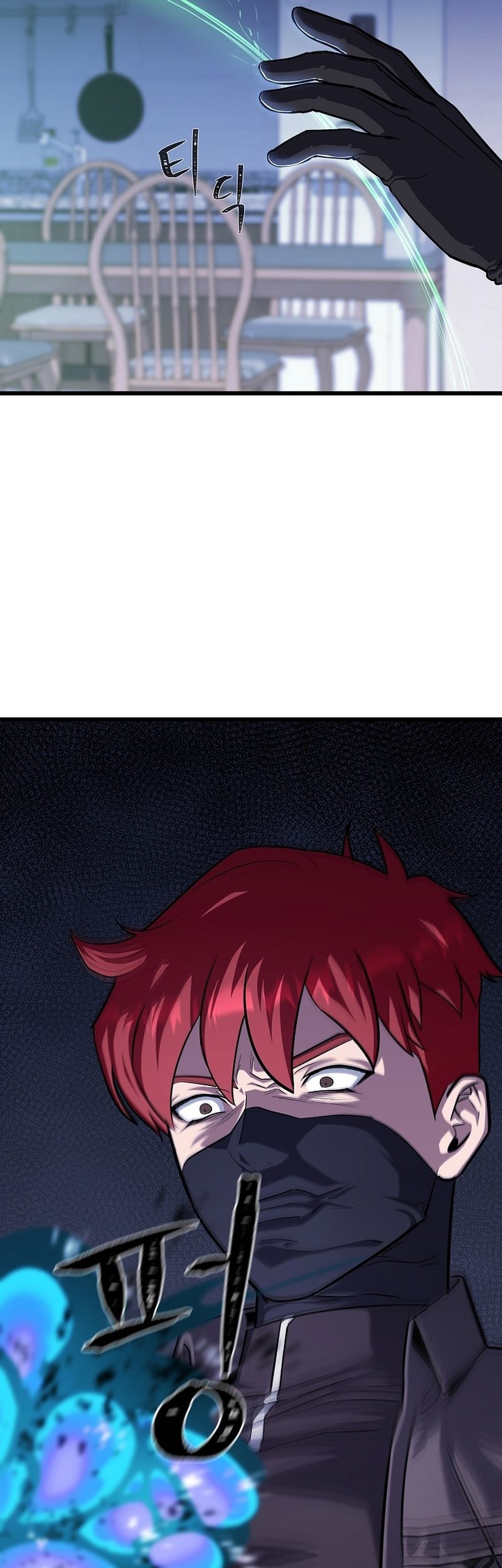 Level 1 Player Chapter 99 - halaman 4