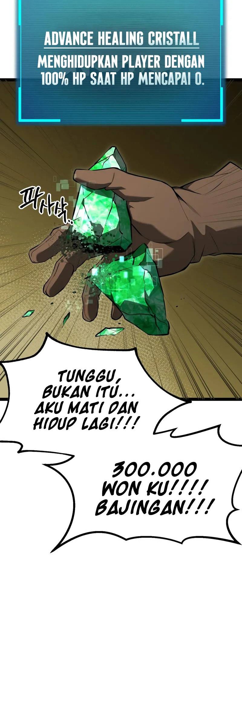 Level 999 Goblin Chapter 1 - halaman 94