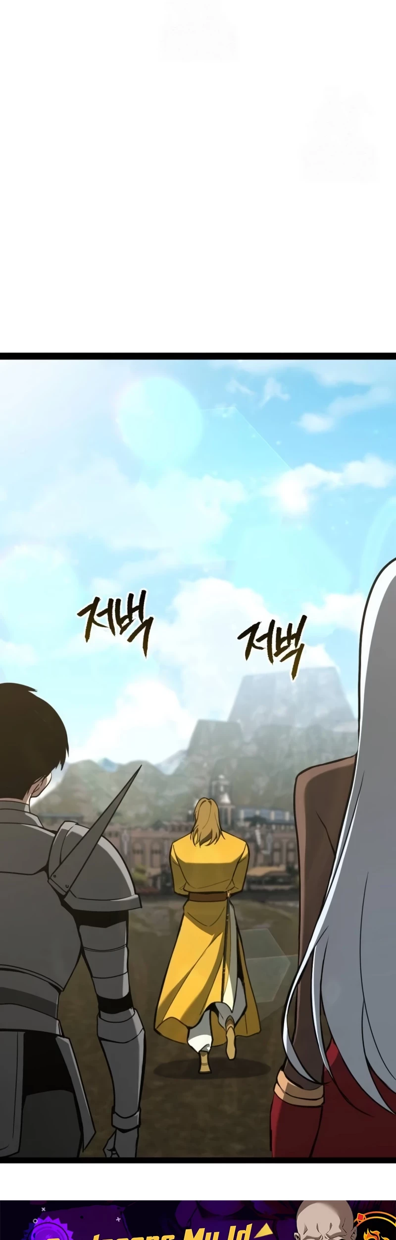 Level 999 Goblin Chapter 11 - halaman 46