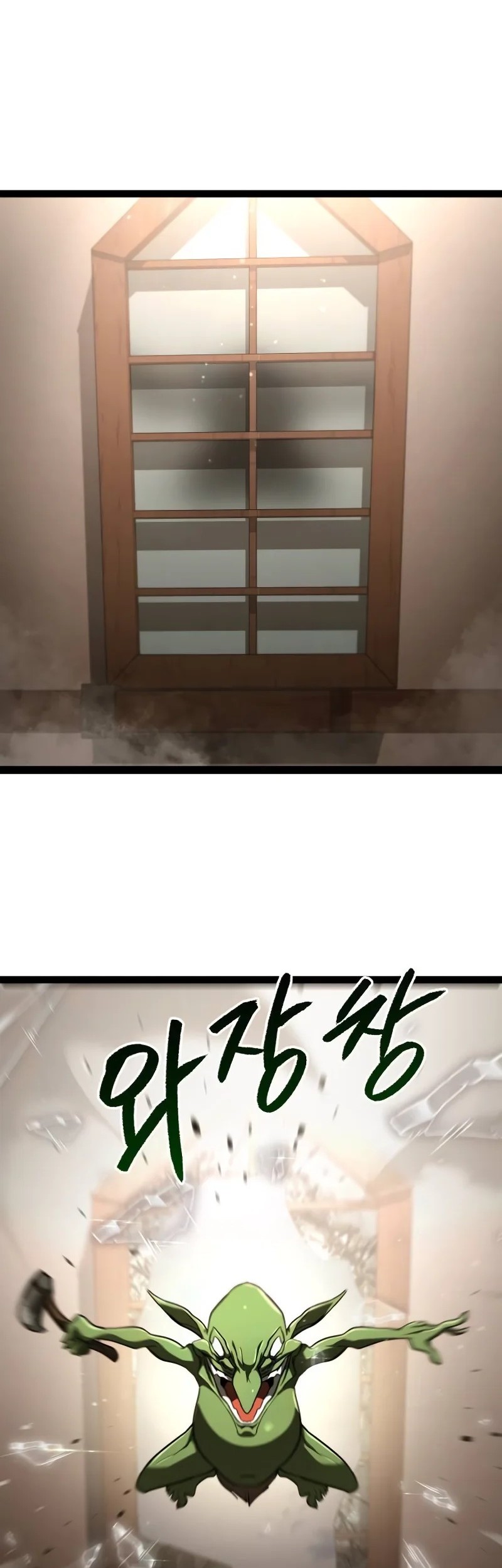 Level 999 Goblin Chapter 15 - halaman 38