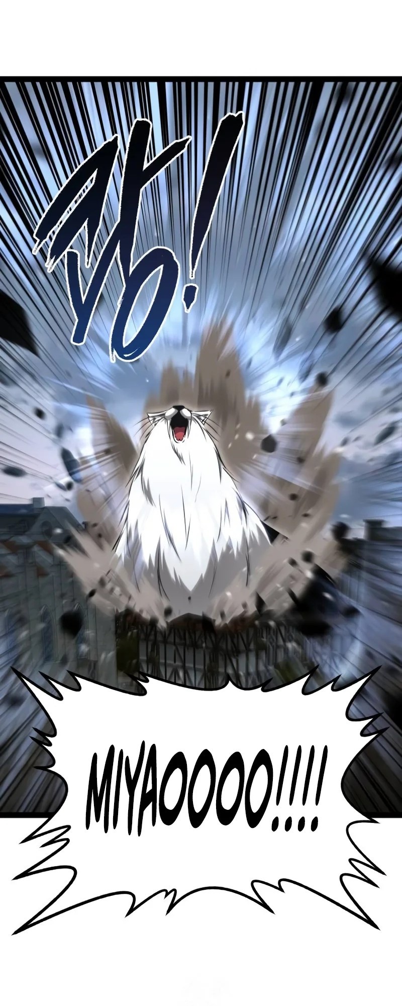 Level 999 Goblin Chapter 15 - halaman 60