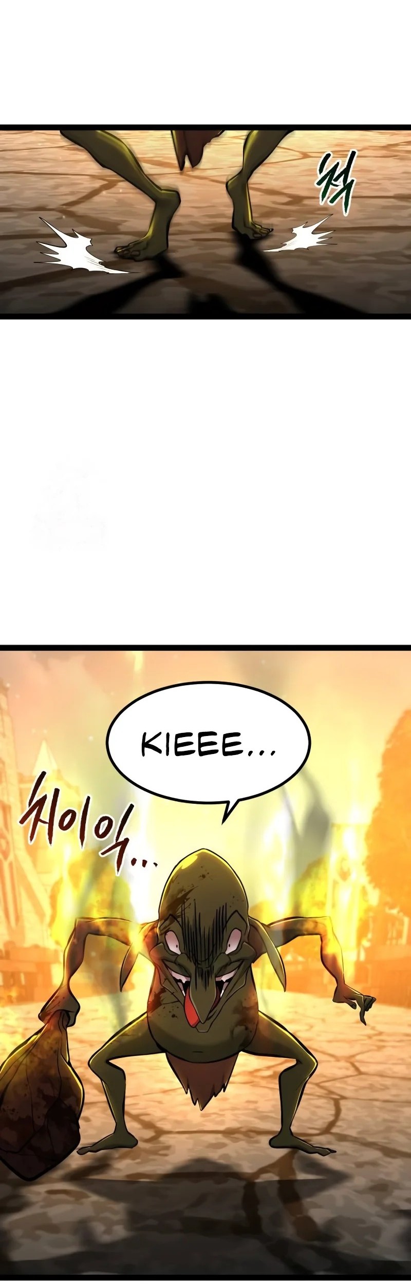 Level 999 Goblin Chapter 15 - halaman 83