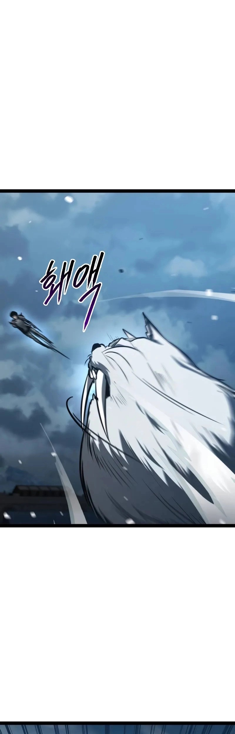 Level 999 Goblin Chapter 17 - halaman 19