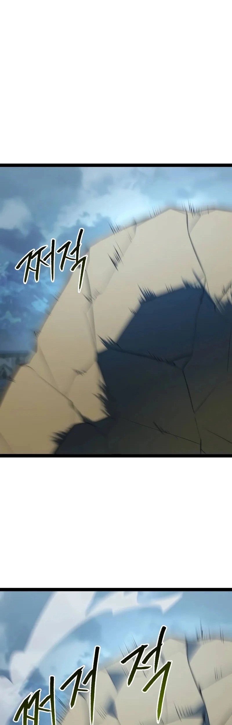 Level 999 Goblin Chapter 17 - halaman 32