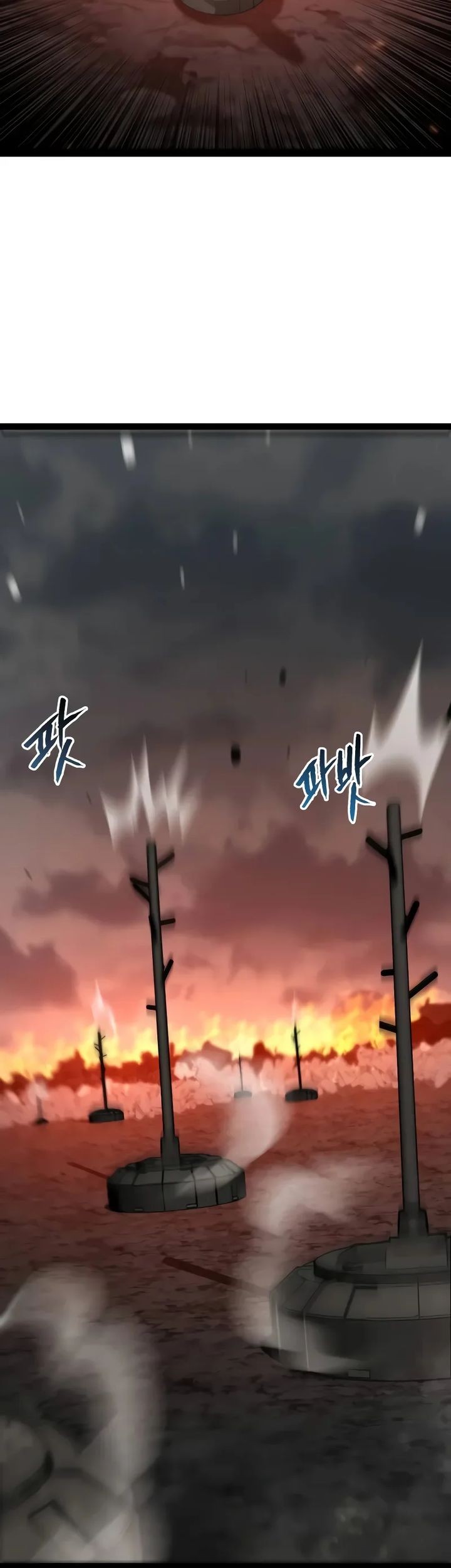 Level 999 Goblin Chapter 18 - halaman 17