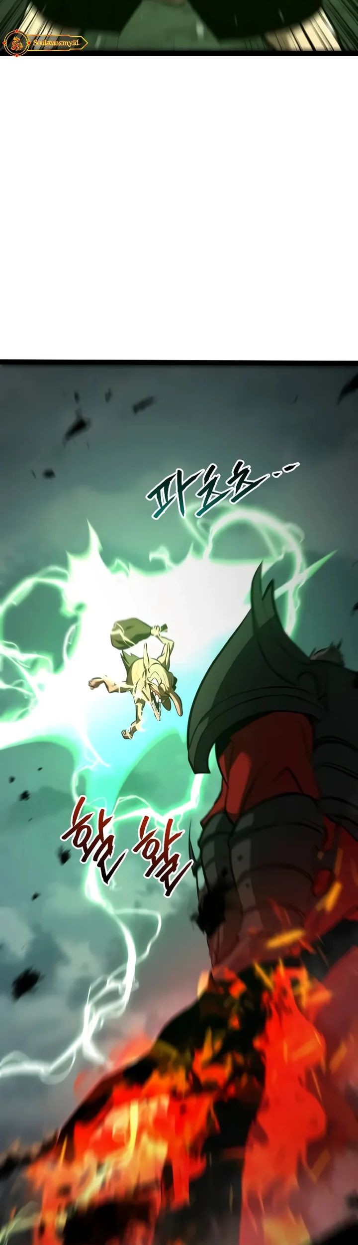 Level 999 Goblin Chapter 18 - halaman 23
