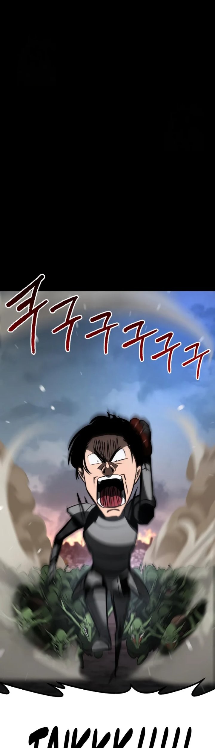 Level 999 Goblin Chapter 19 - halaman 70