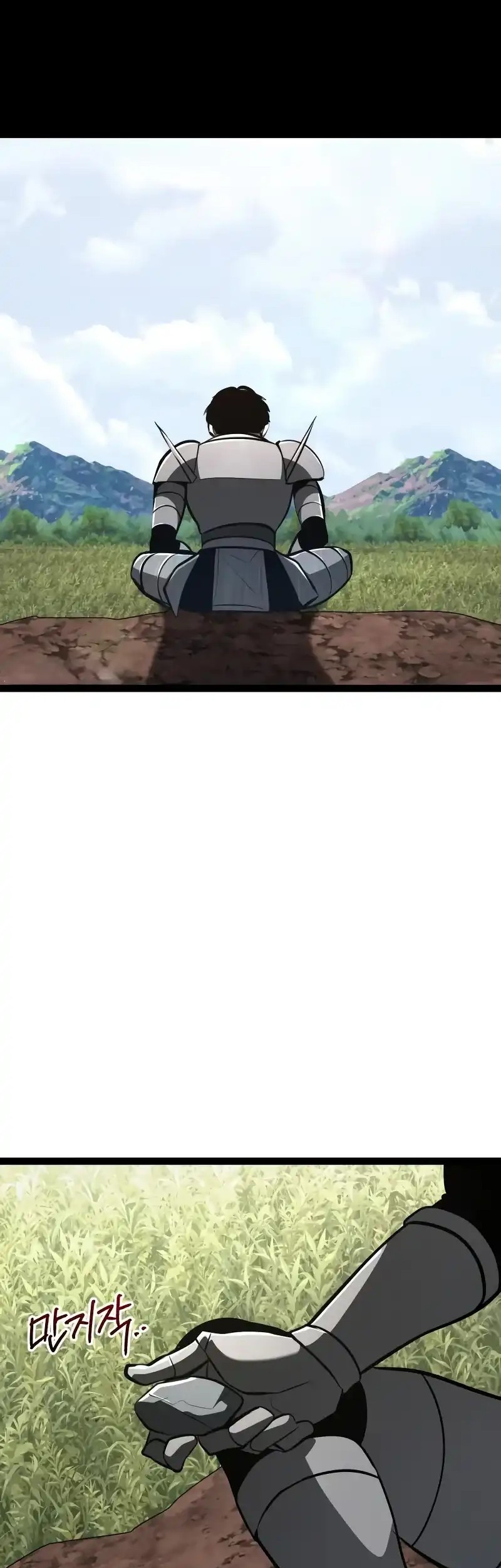 Level 999 Goblin Chapter 20 - halaman 88