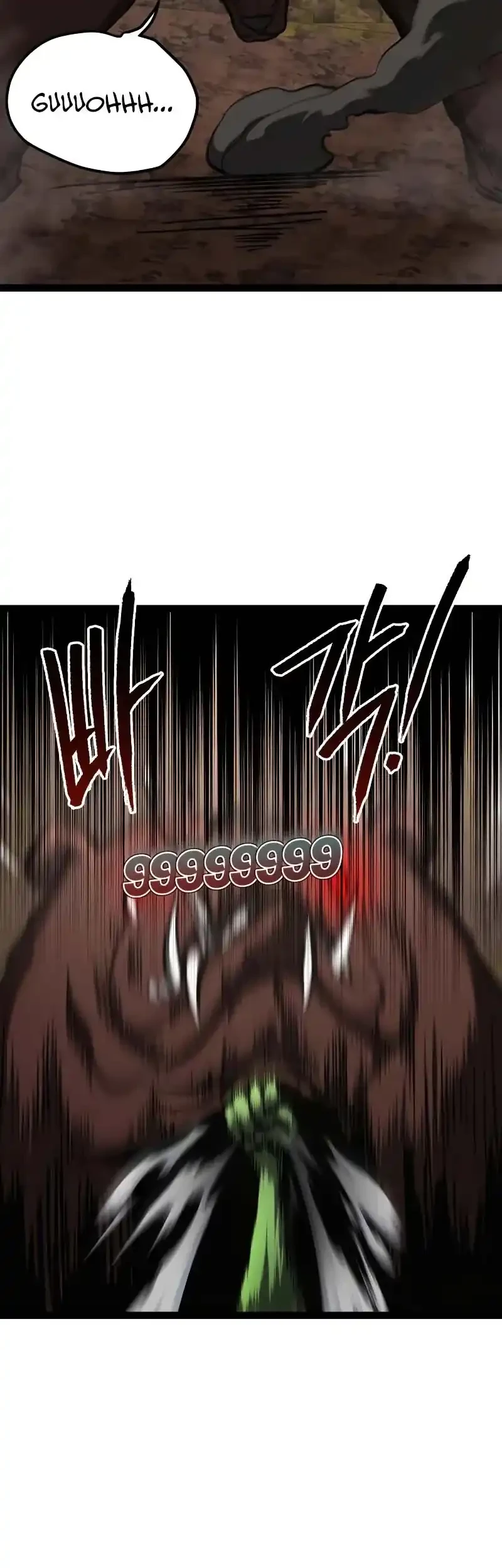 Level 999 Goblin Chapter 21 - halaman 40