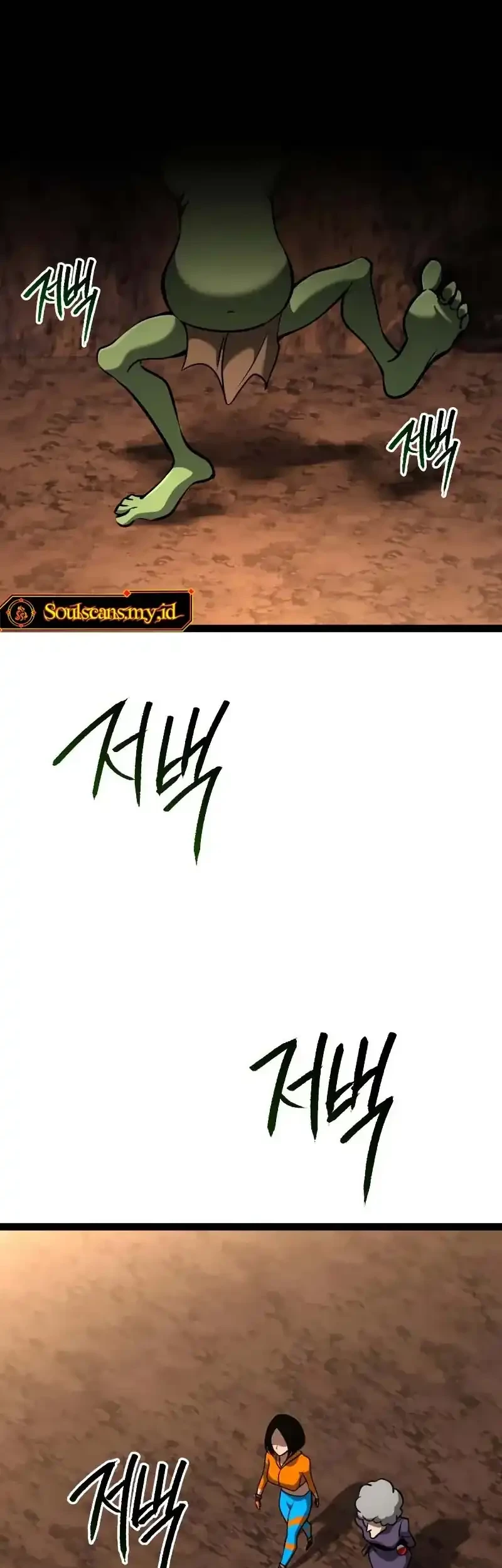 Level 999 Goblin Chapter 21 - halaman 48