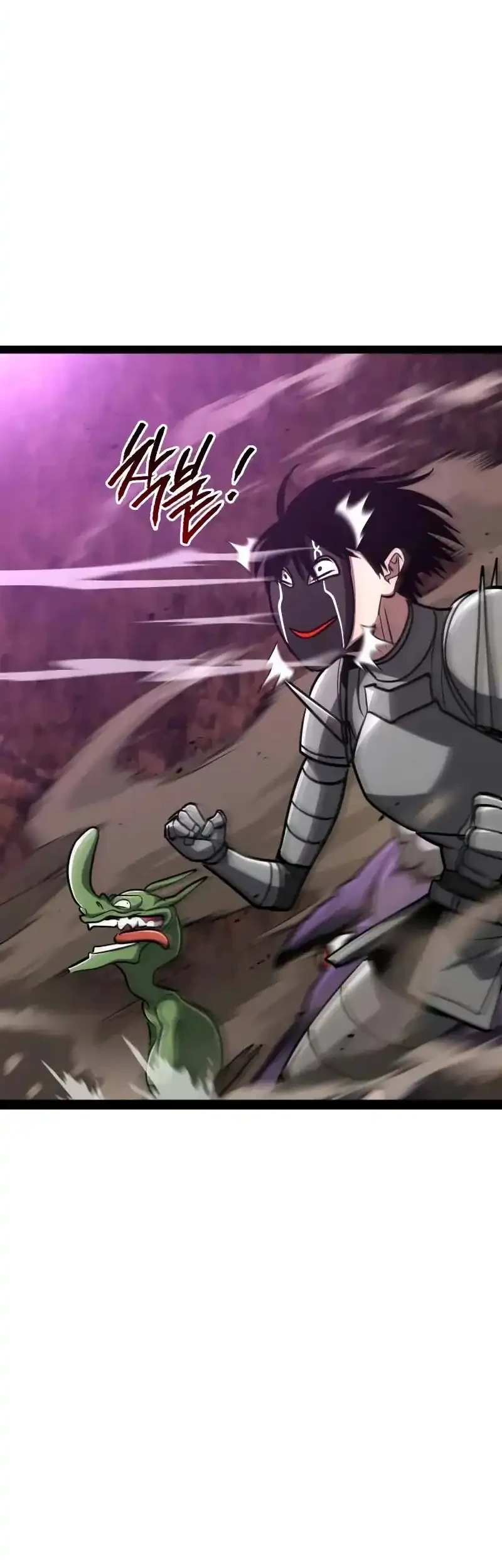 Level 999 Goblin Chapter 21 - halaman 75
