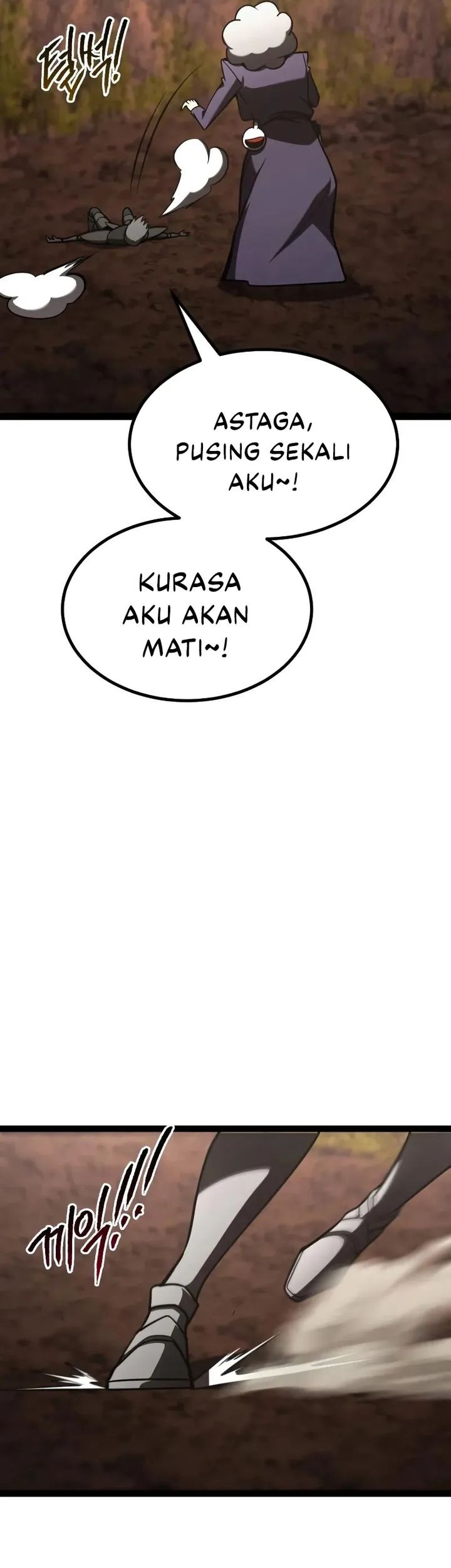 Level 999 Goblin Chapter 22 - halaman 51