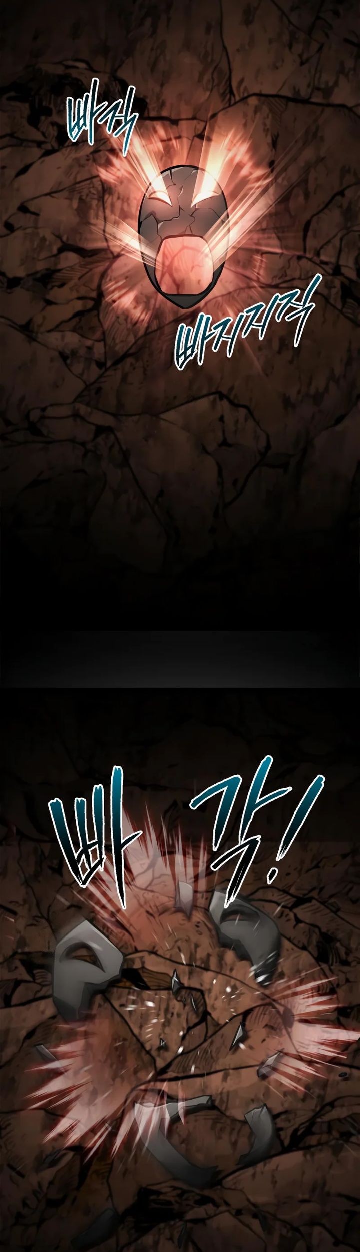 Level 999 Goblin Chapter 23 - halaman 106