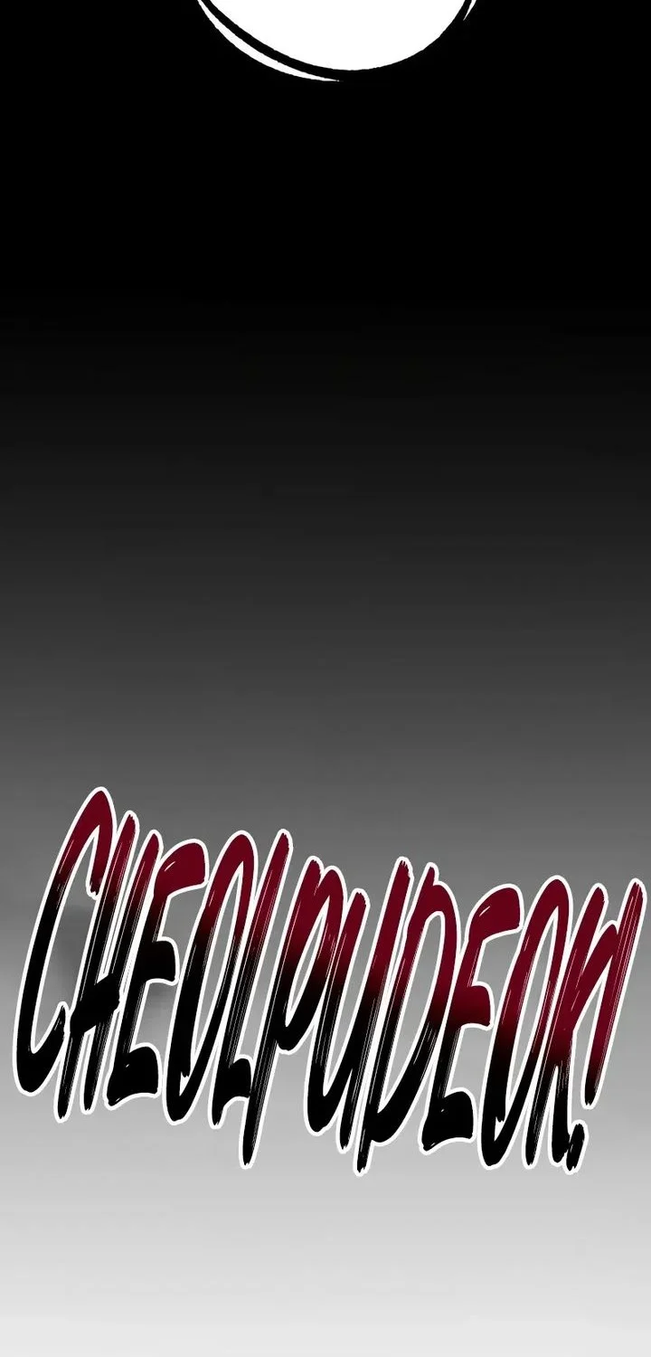 Level 999 Goblin Chapter 28 - halaman 106