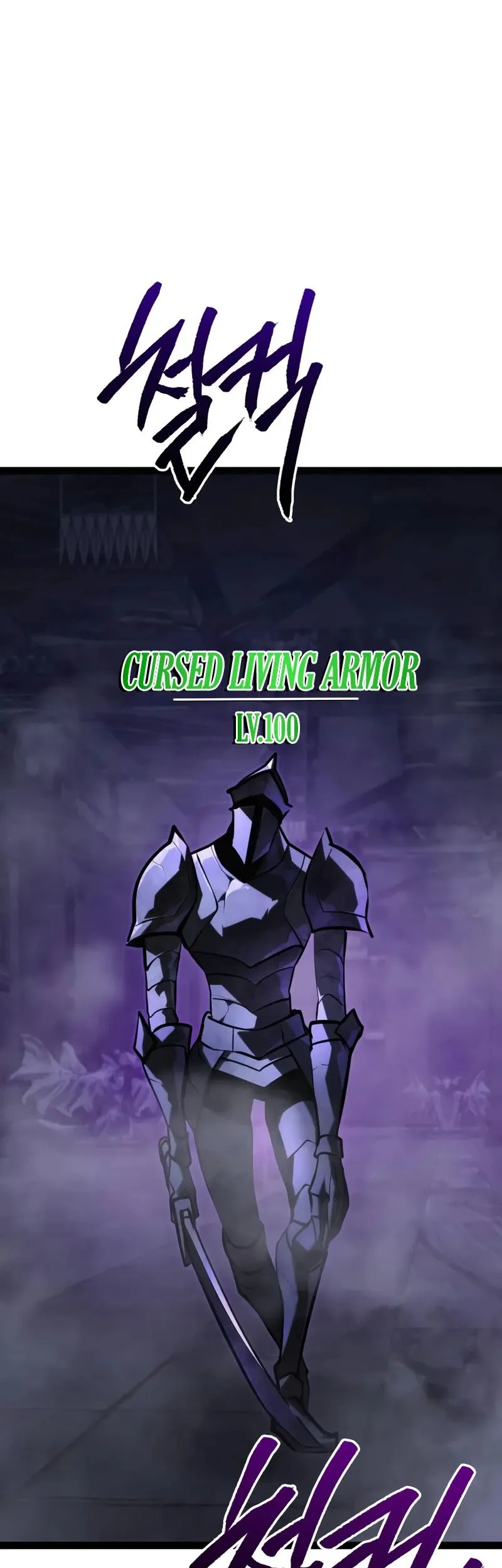 Level 999 Goblin Chapter 30 - halaman 4