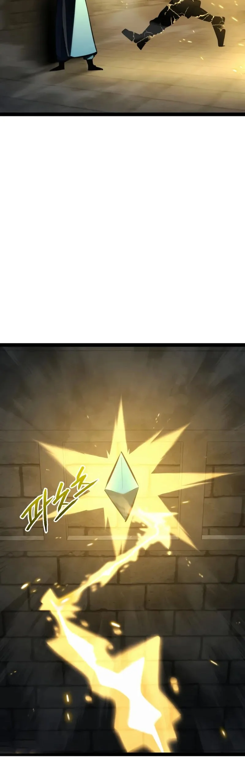 Level 999 Goblin Chapter 30 - halaman 83