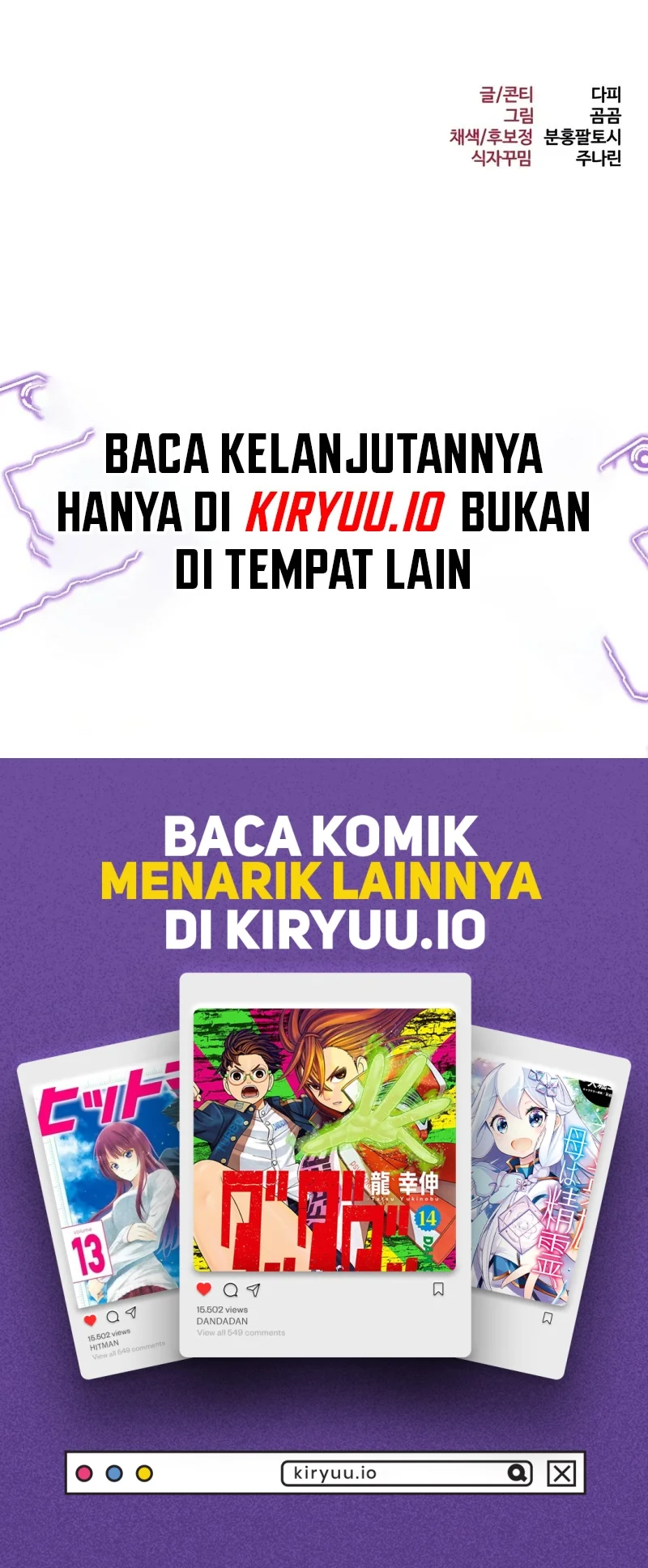Level 999 Goblin Chapter 30 - halaman 98