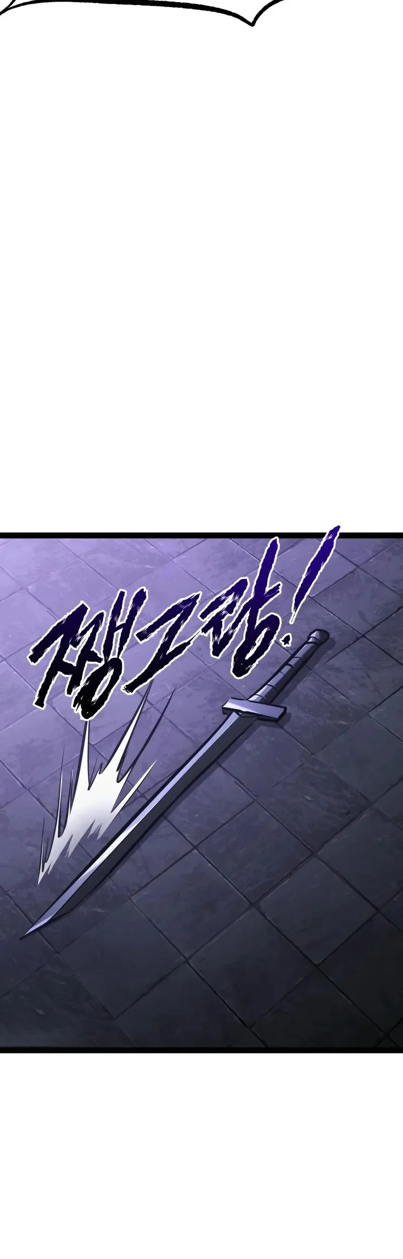 Level 999 Goblin Chapter 33 - halaman 105