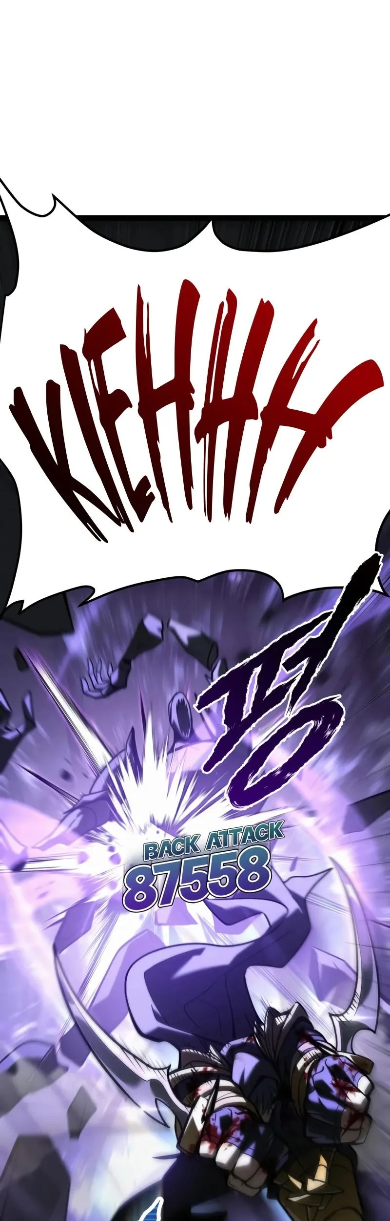 Level 999 Goblin Chapter 33 - halaman 112