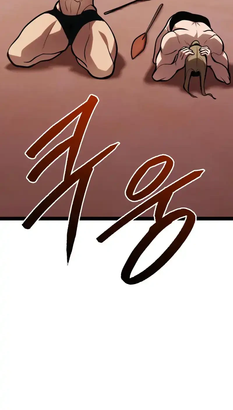 Level 999 Goblin Chapter 36 - halaman 31