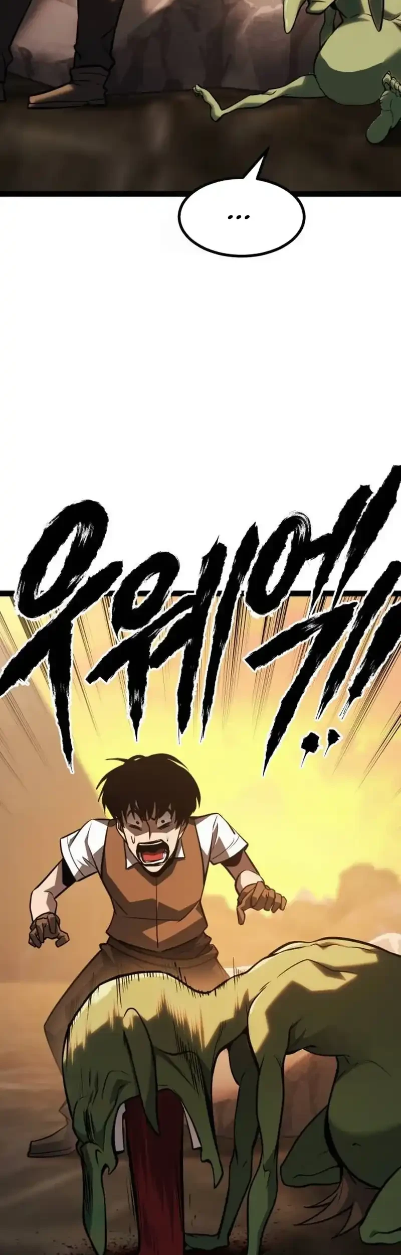 Level 999 Goblin Chapter 37 - halaman 104