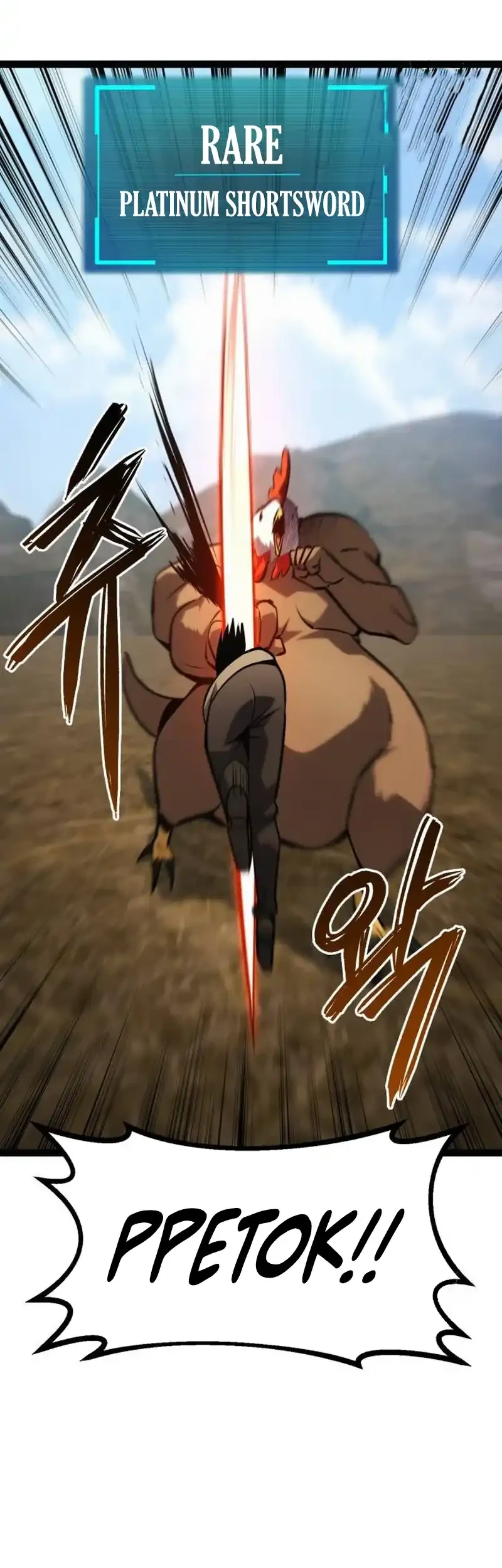 Level 999 Goblin Chapter 37 - halaman 69