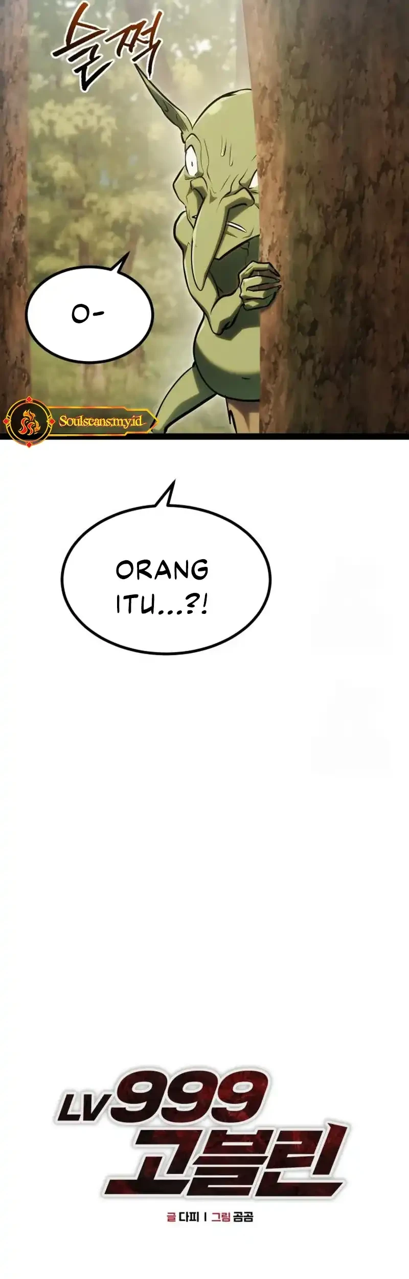 Level 999 Goblin Chapter 38 - halaman 33