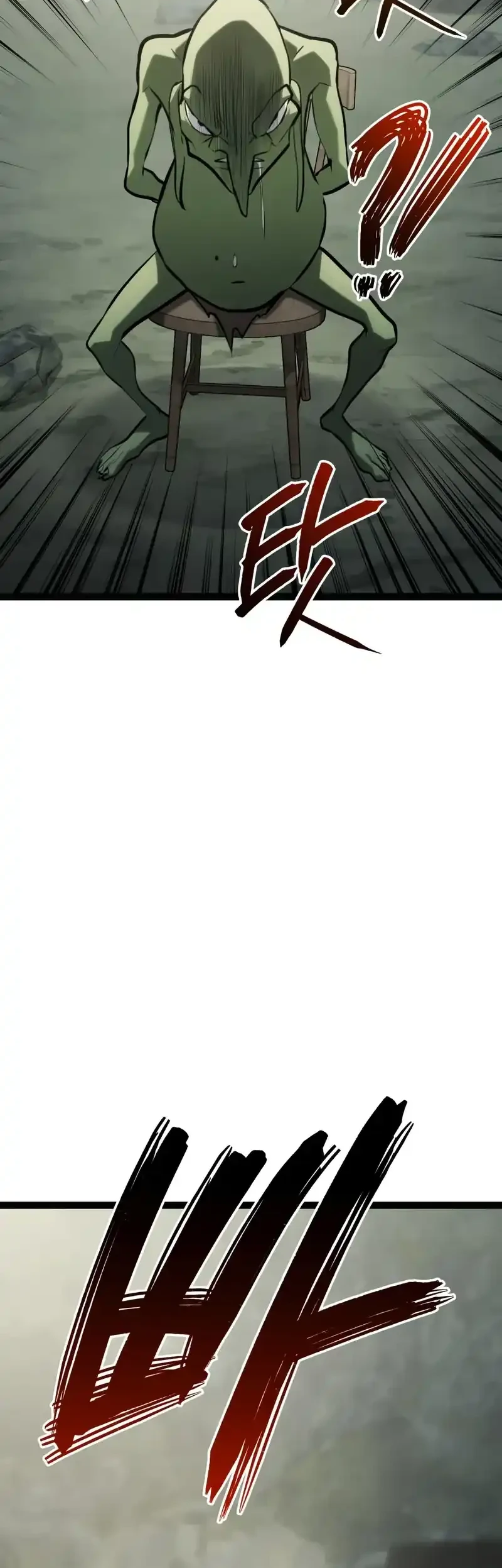 Level 999 Goblin Chapter 39 - halaman 30