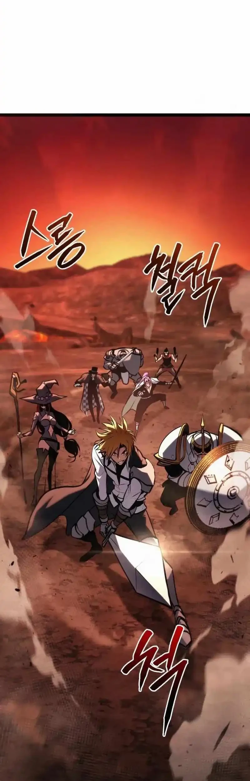 Level 999 Goblin Chapter 41 - halaman 15