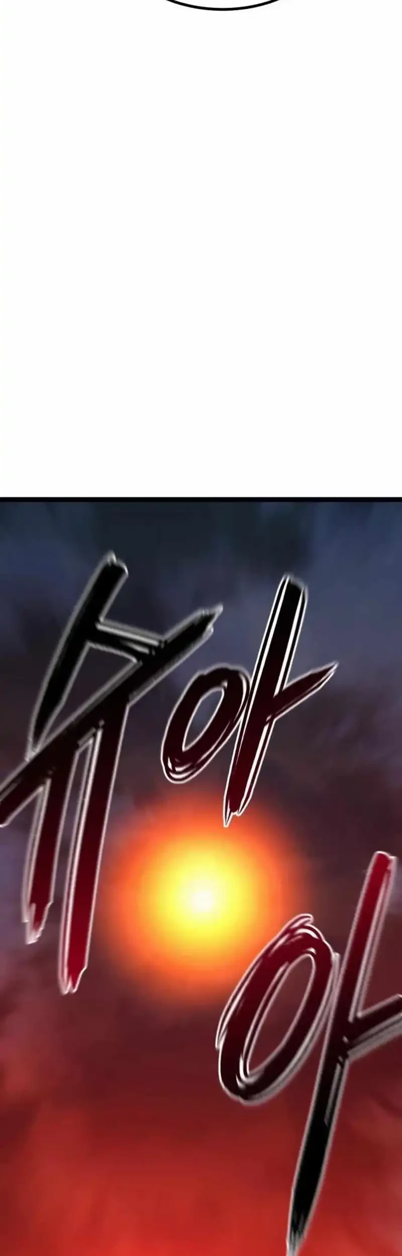 Level 999 Goblin Chapter 41 - halaman 17